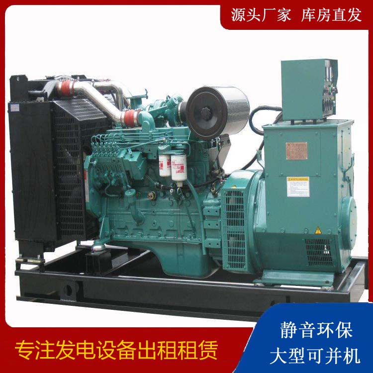 老边出租发电机教您康明斯发电机怎样开启