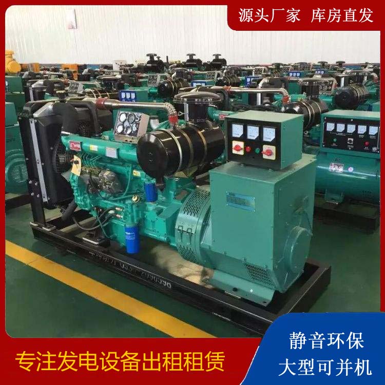 老边租赁发电机的原理是什么