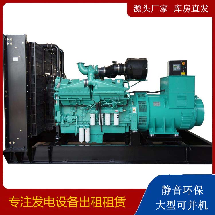 老边租赁发电机 柴油发电机组备件的清洗方法