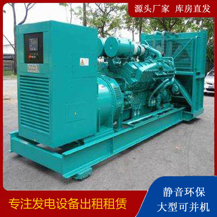 老边发电车出租 柴油发电机的日常应用注意事项