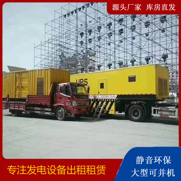 老边有哪些常见的发电机组输出电压类型？